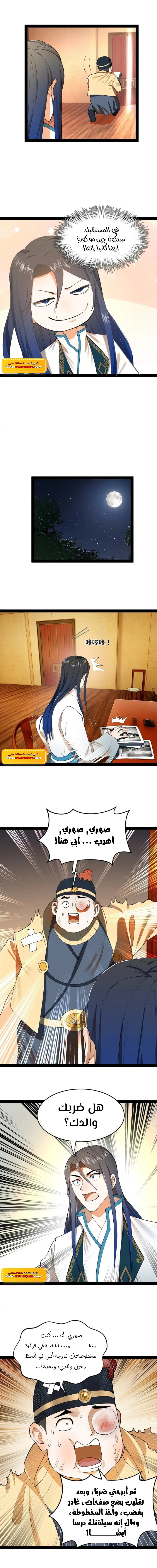 Chapter Image 4