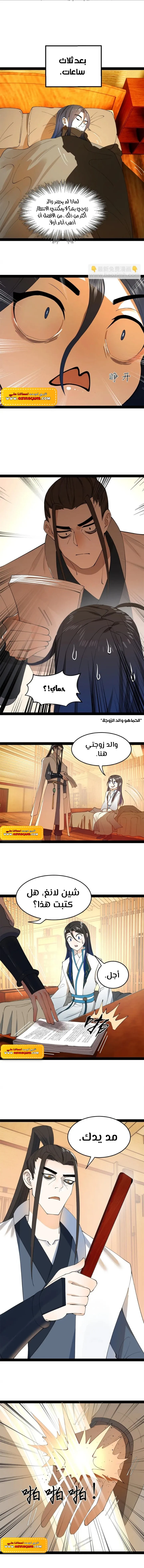 Chapter Image 6