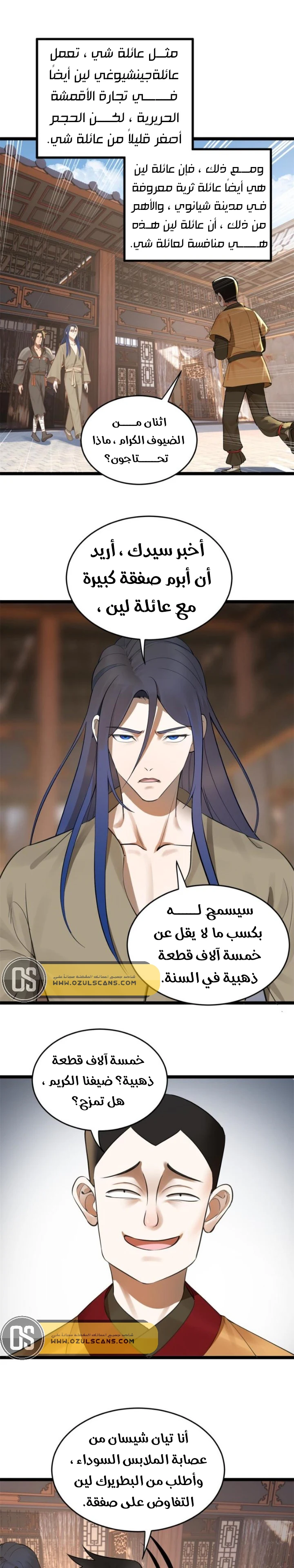 Chapter Image 5