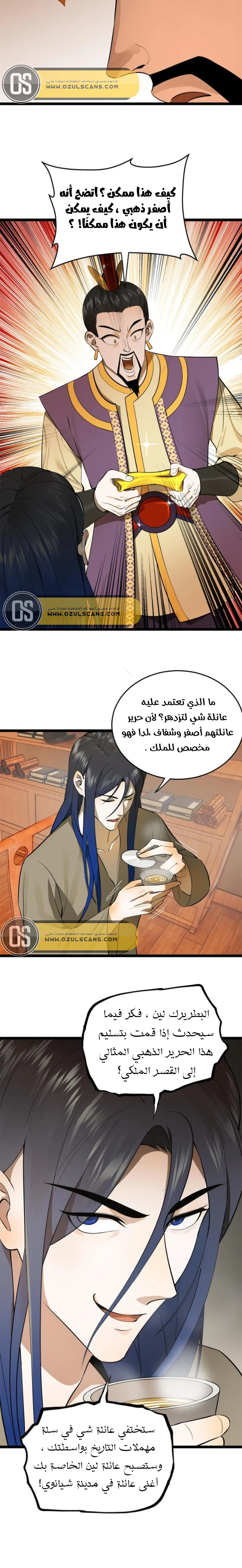 Chapter Image 9