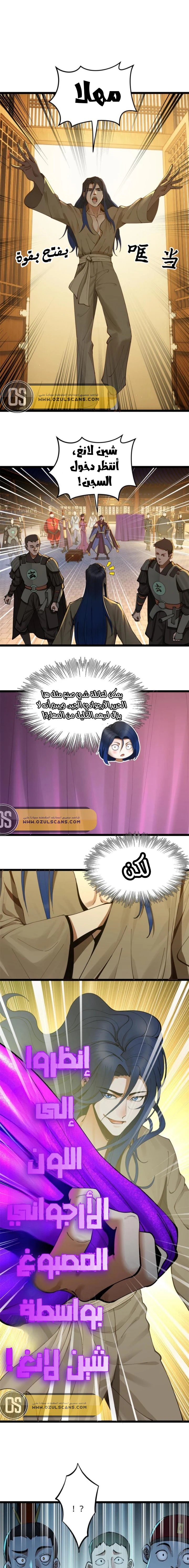Chapter Image 11