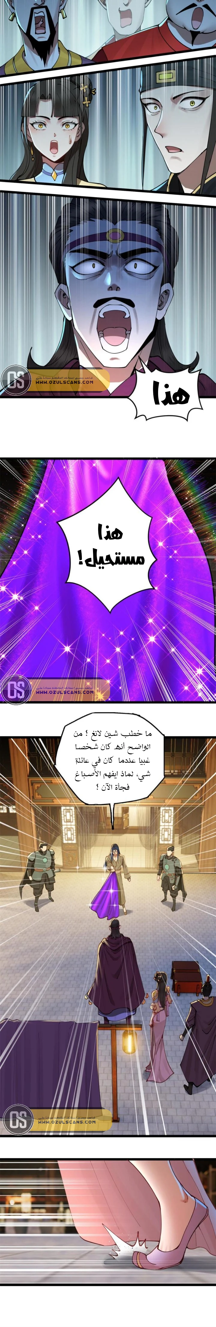 Chapter Image 12