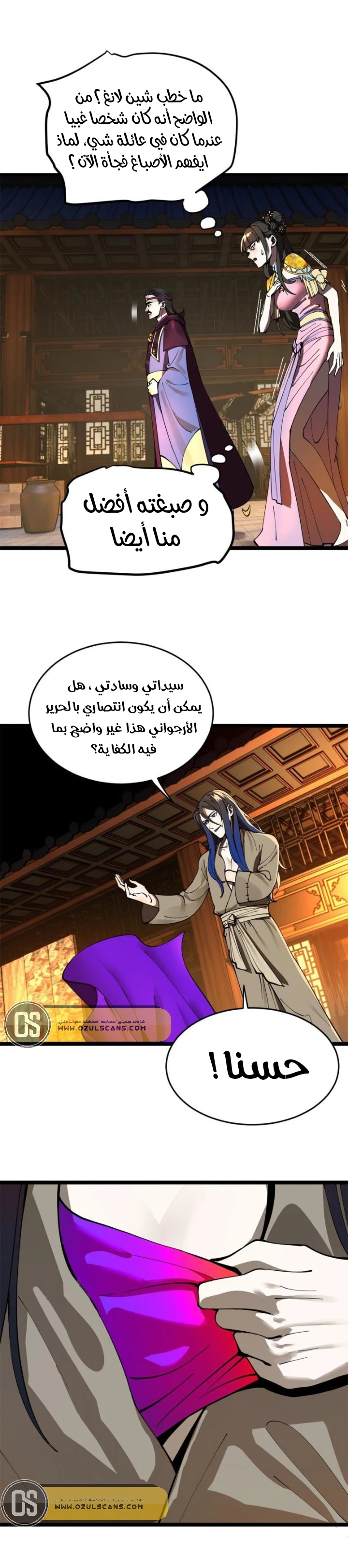 Chapter Image 13