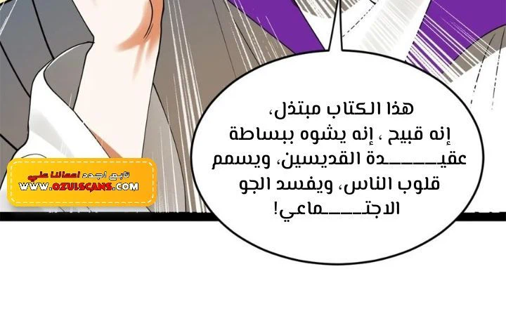 Chapter Image 13