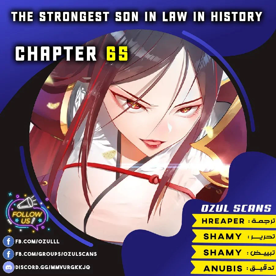 Chapter Image 1