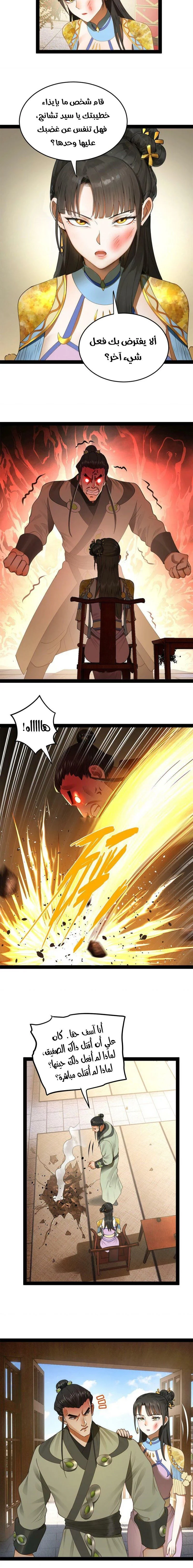 Chapter Image 3