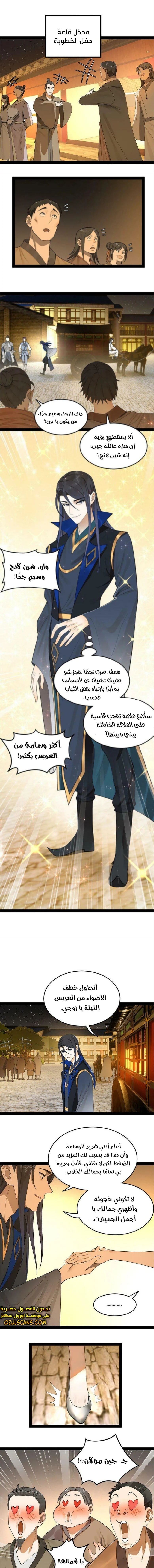 Chapter Image 7