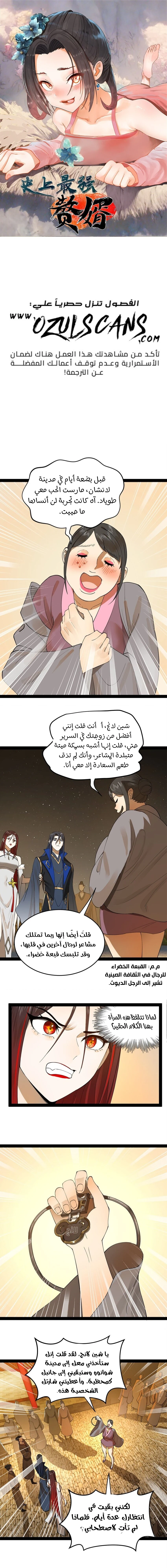 Chapter Image 1
