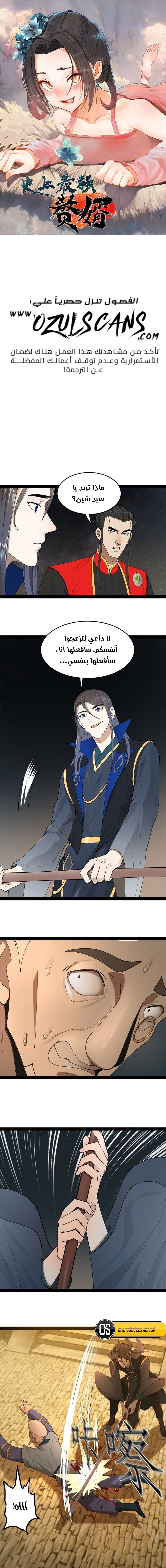 Chapter Image 1