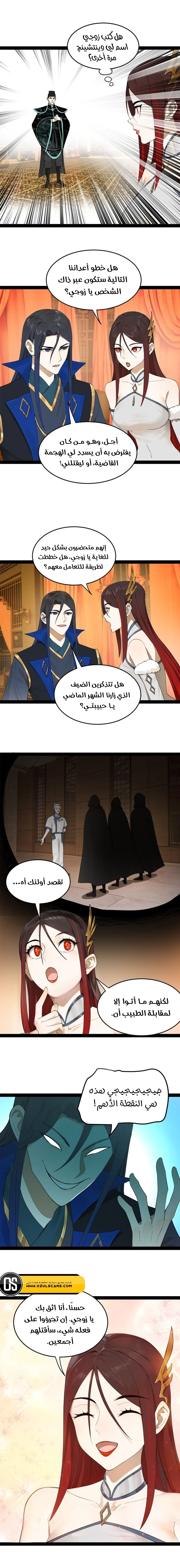 Chapter Image 7