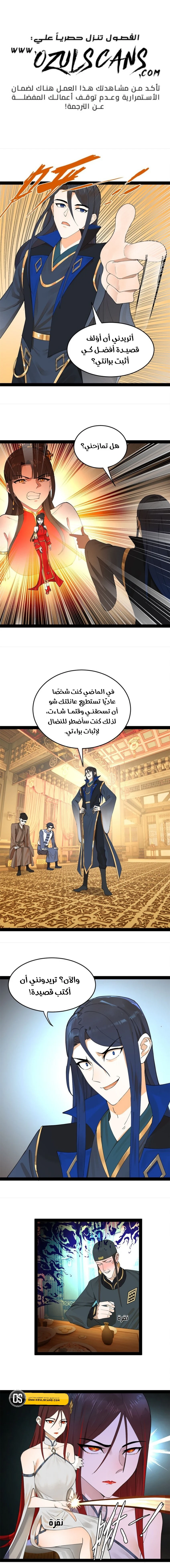 Chapter Image 1