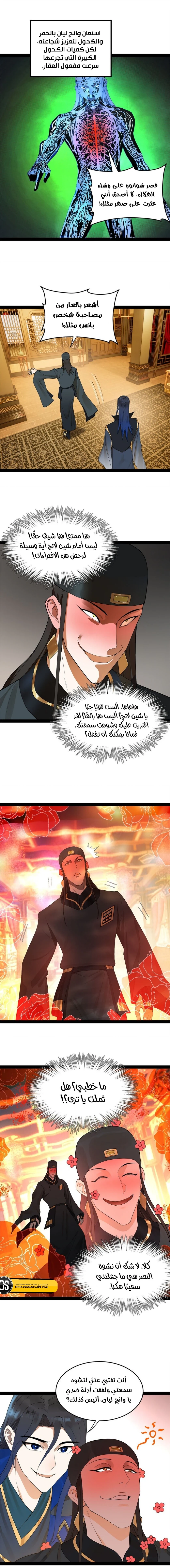 Chapter Image 3