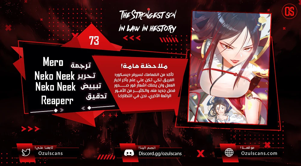 Chapter Image 1