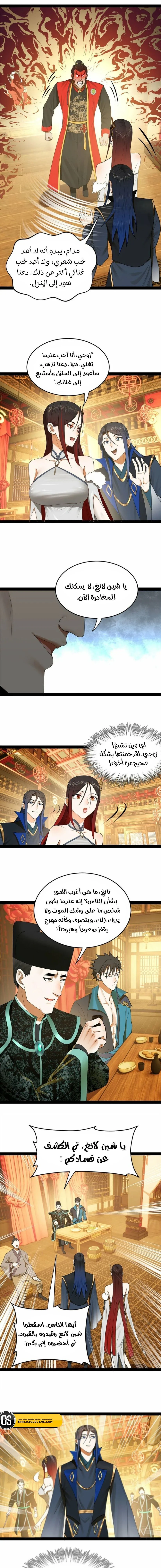 Chapter Image 4