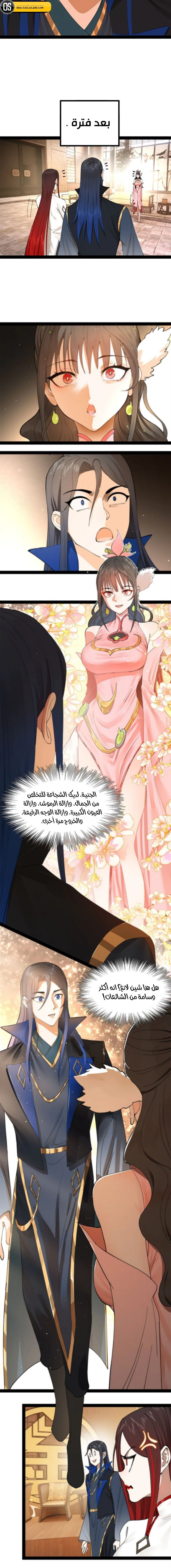 Chapter Image 9