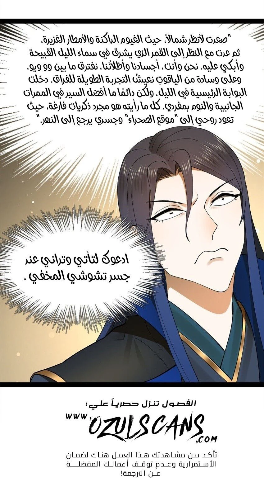 Chapter Image 13