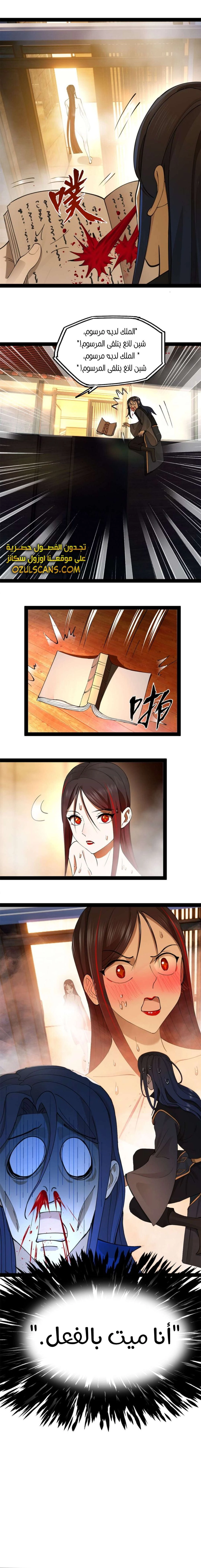 Chapter Image 9