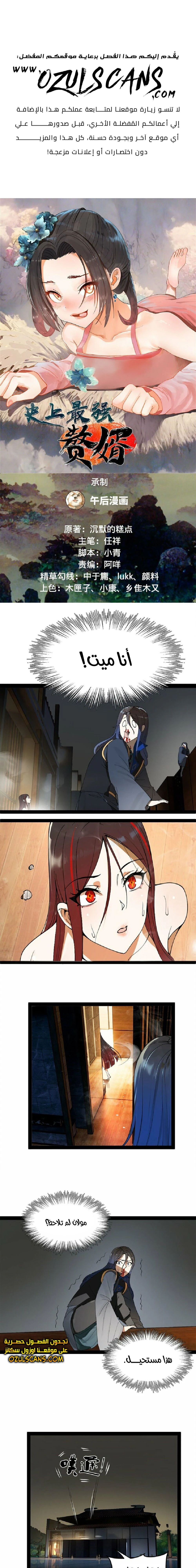 Chapter Image 1