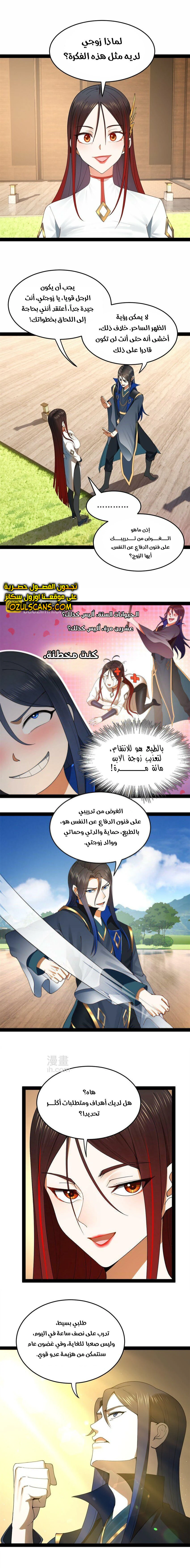 Chapter Image 11