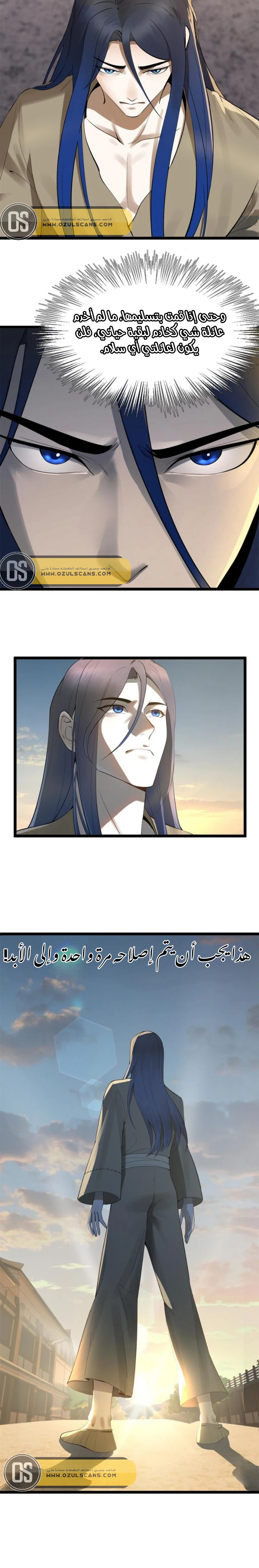 Chapter Image 11