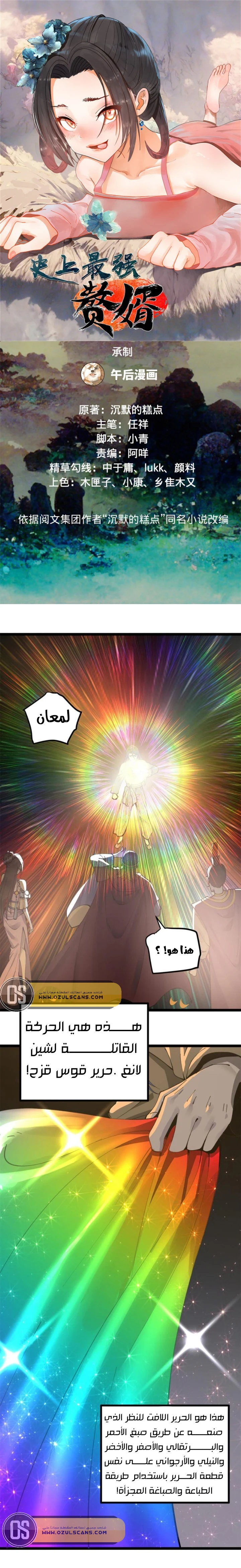 Chapter Image 1