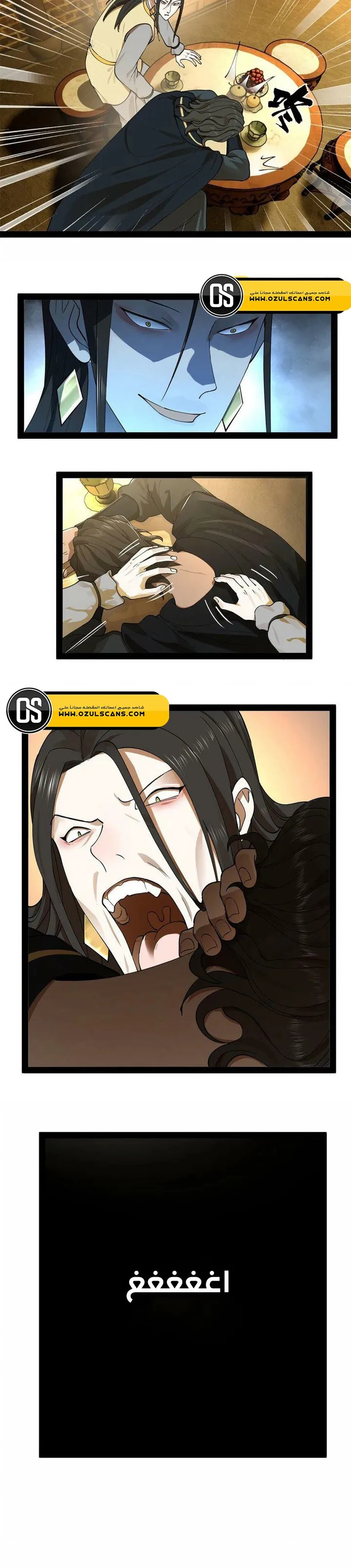 Chapter Image 11
