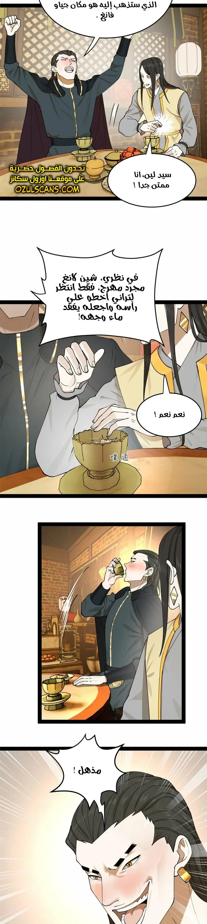Chapter Image 9