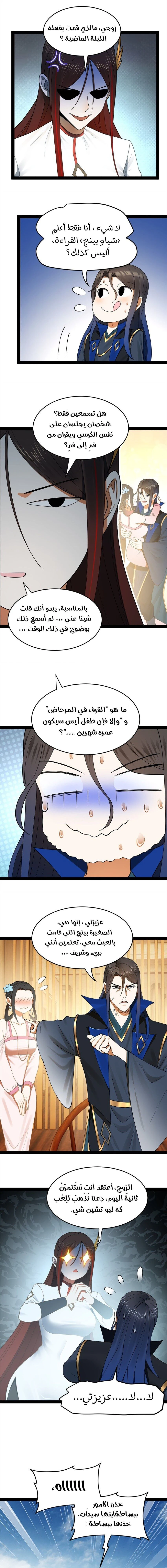 Chapter Image 3