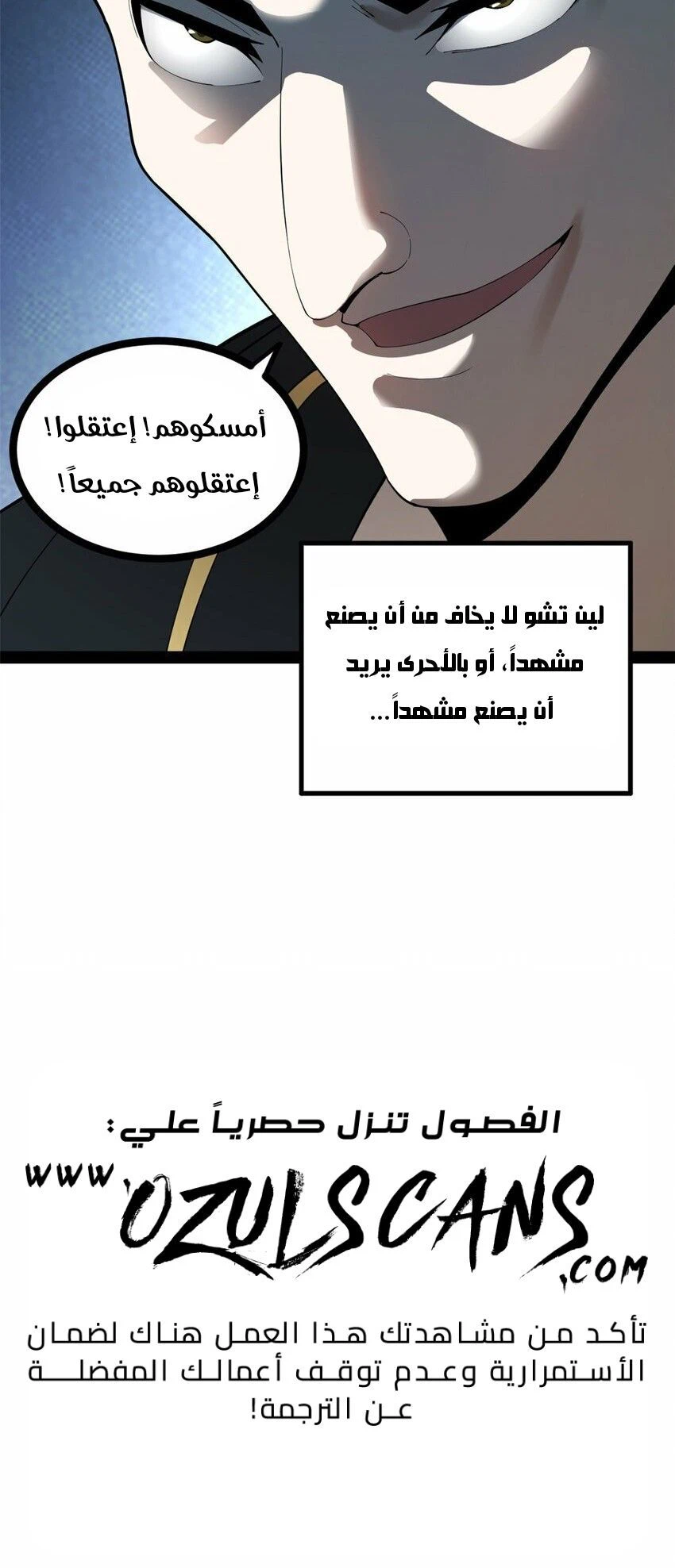 Chapter Image 12