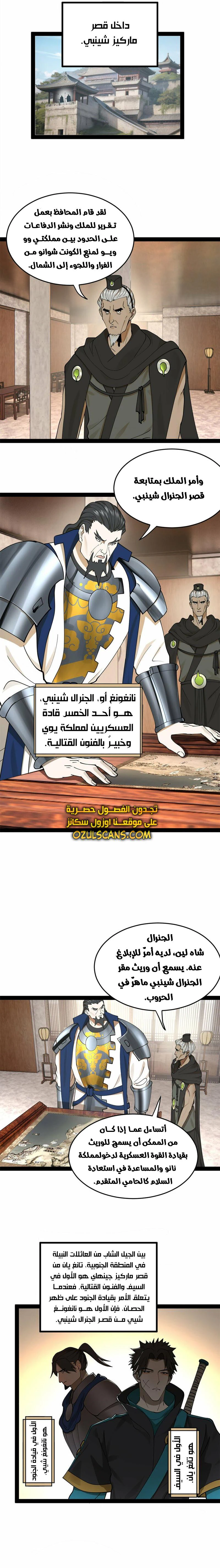 Chapter Image 10