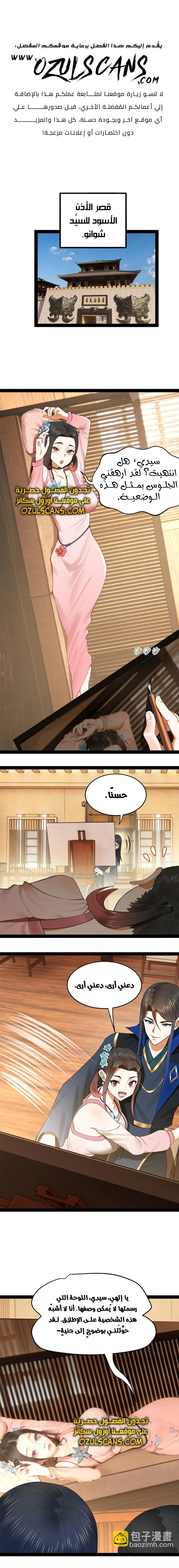 Chapter Image 1