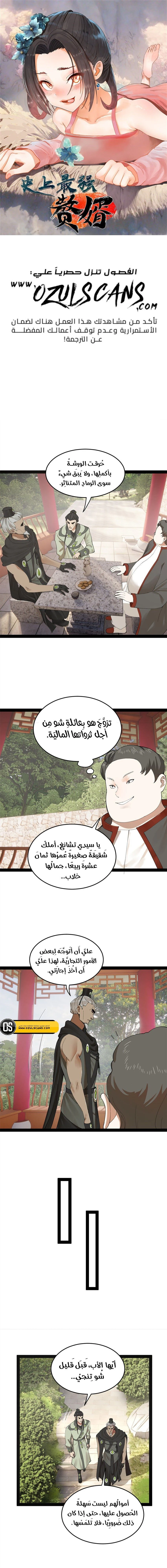 Chapter Image 1