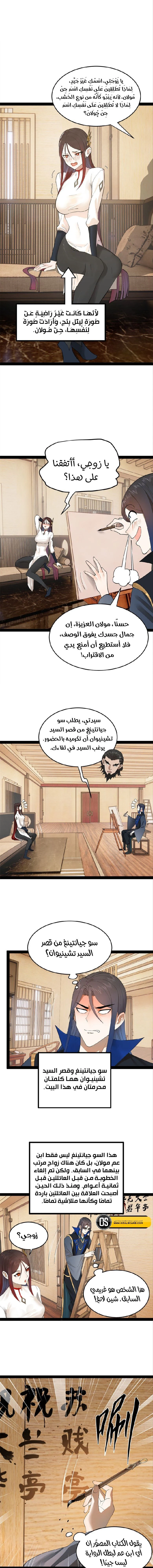 Chapter Image 4