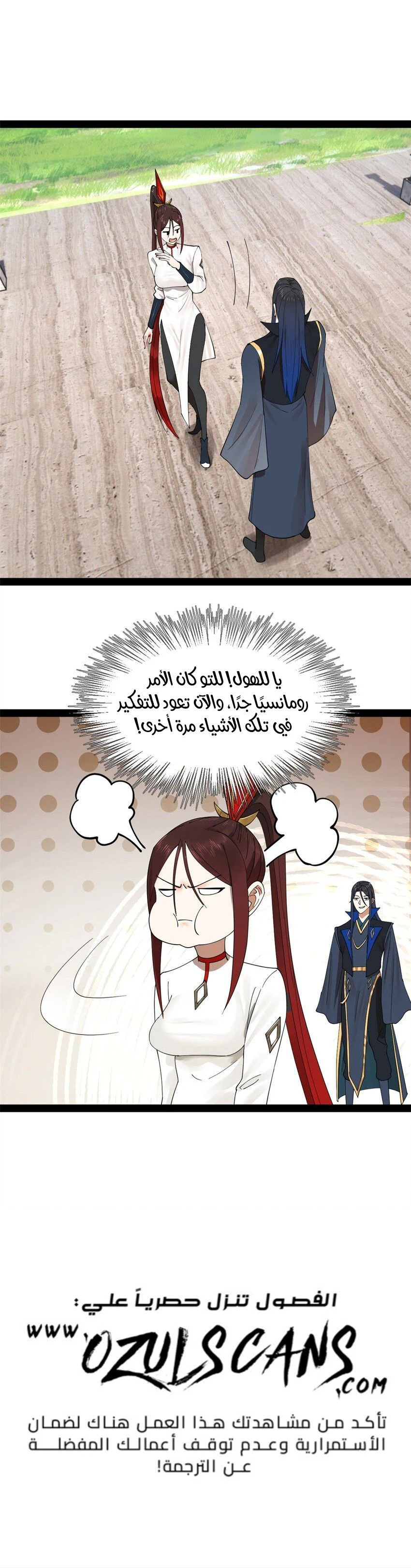 Chapter Image 11