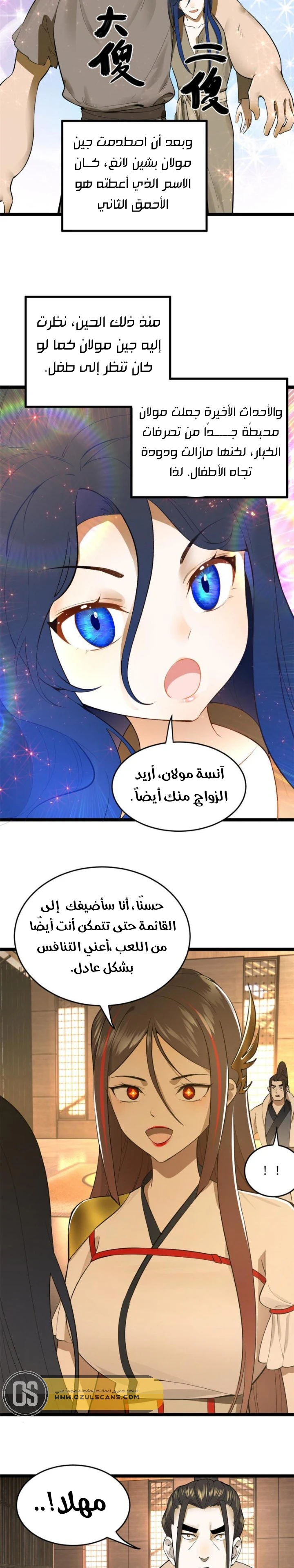 Chapter Image 13