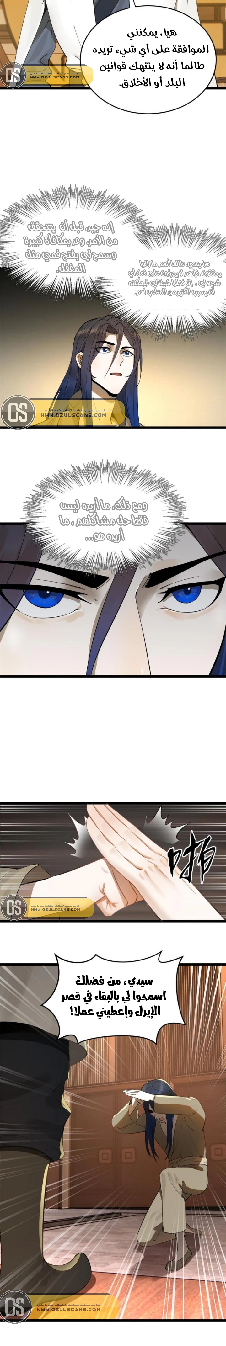 Chapter Image 3