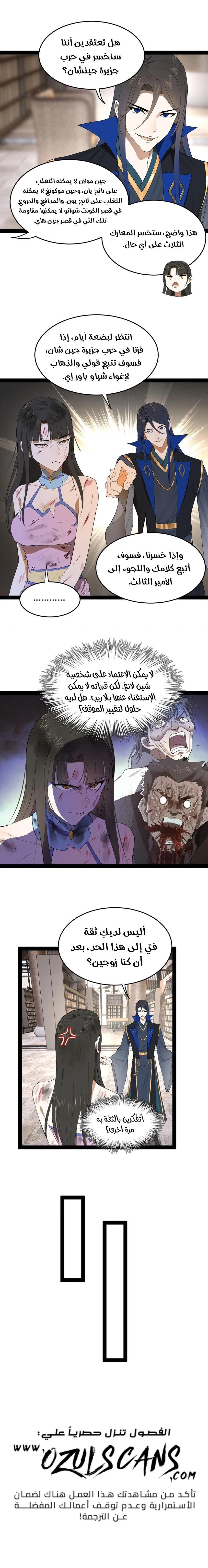 Chapter Image 13