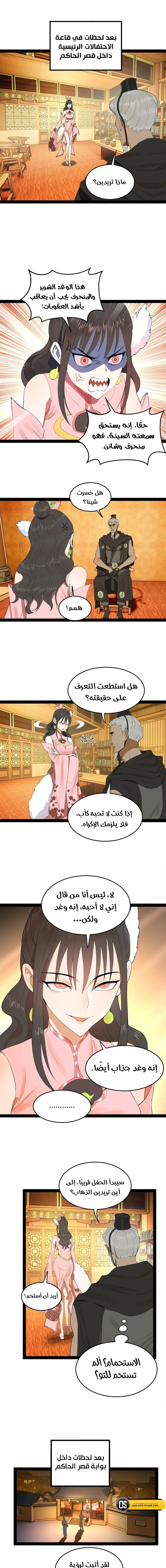 Chapter Image 3