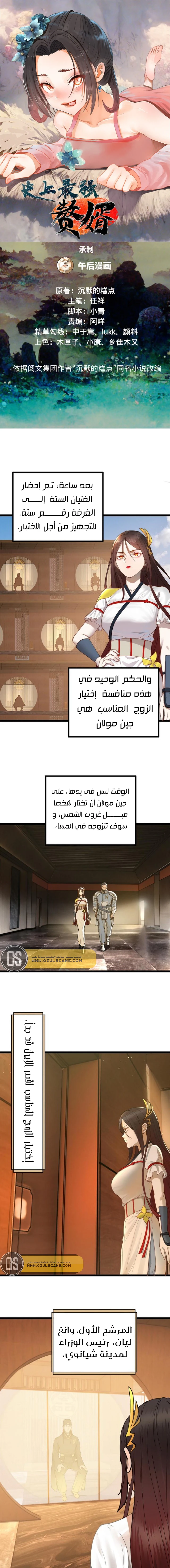 Chapter Image 1