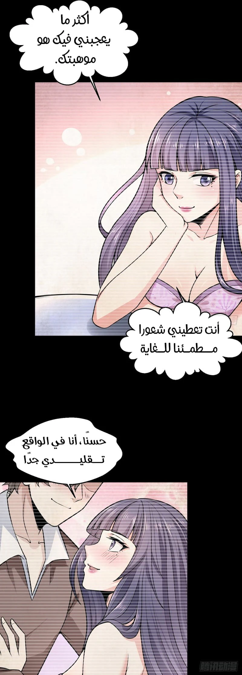 Chapter Image 9