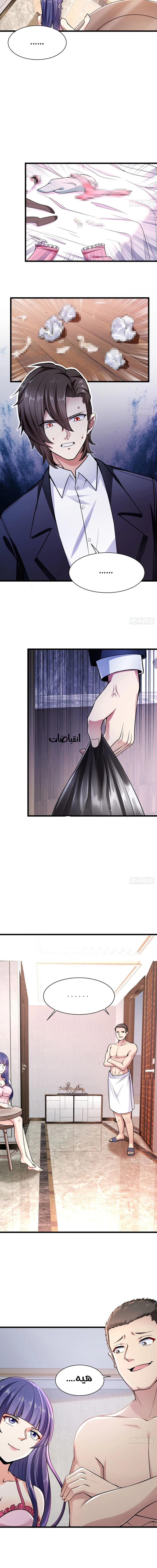 Chapter Image 12