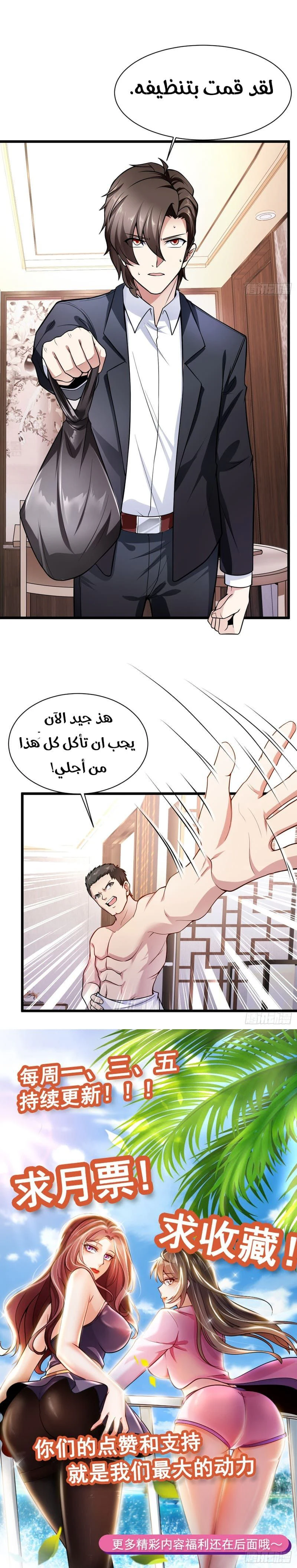 Chapter Image 13