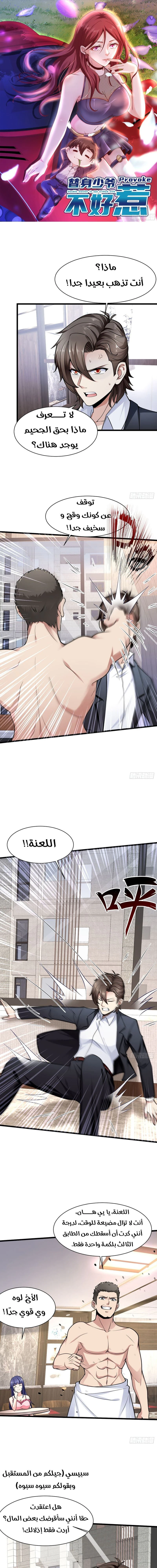 Chapter Image 1