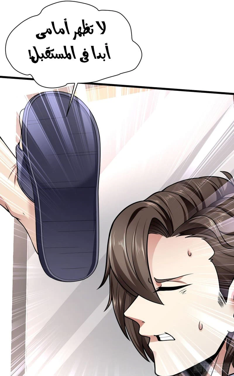 Chapter Image 3