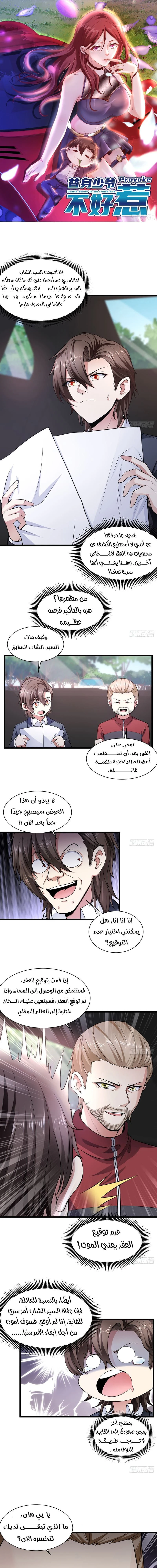 Chapter Image 1