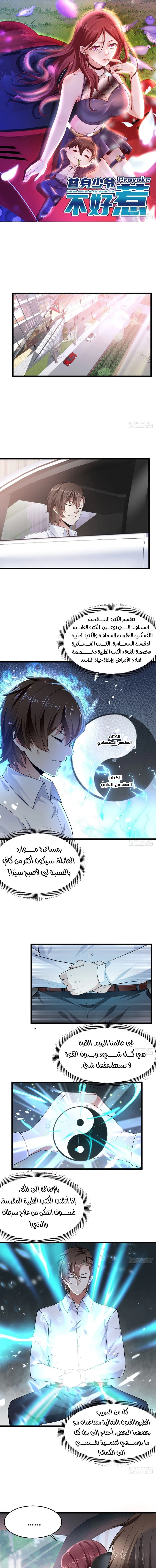 Chapter Image 1