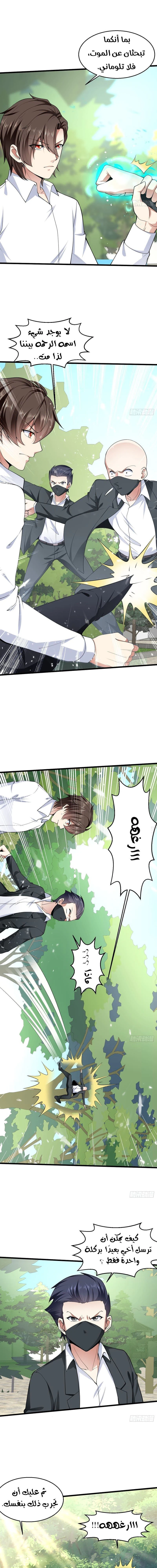 Chapter Image 16