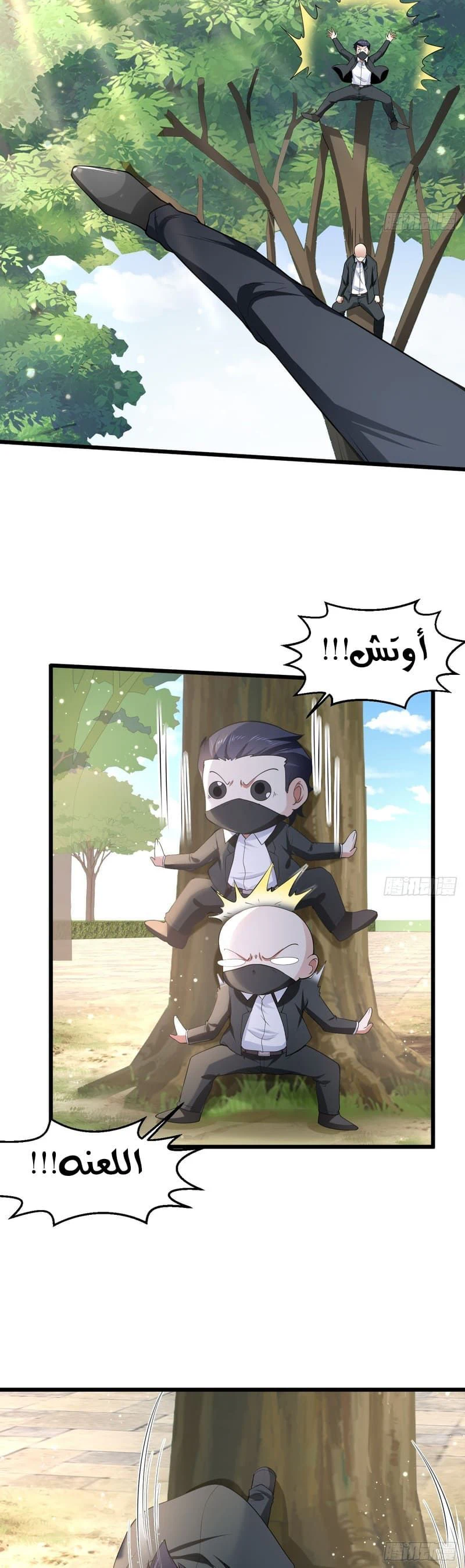 Chapter Image 17