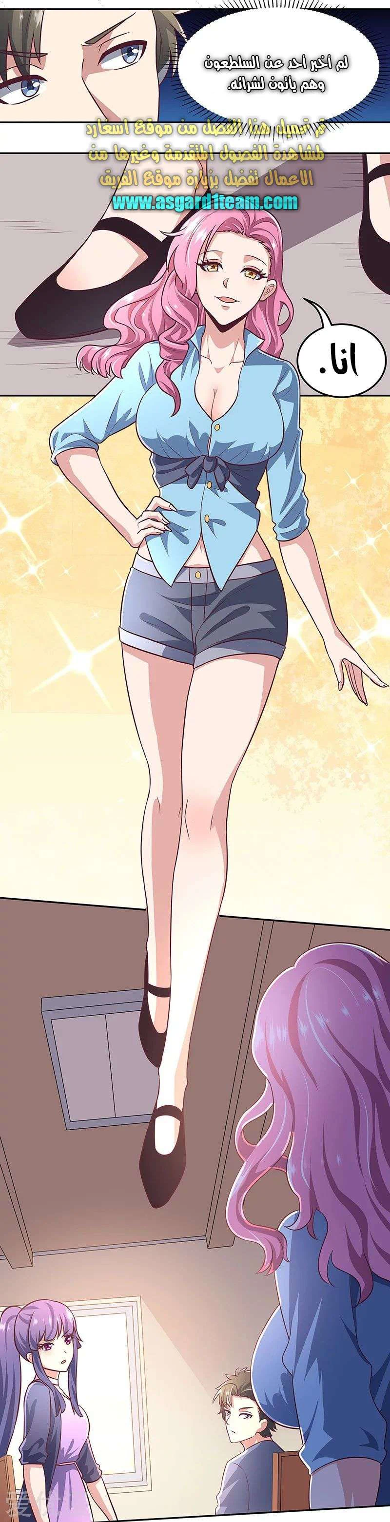 Chapter Image 10