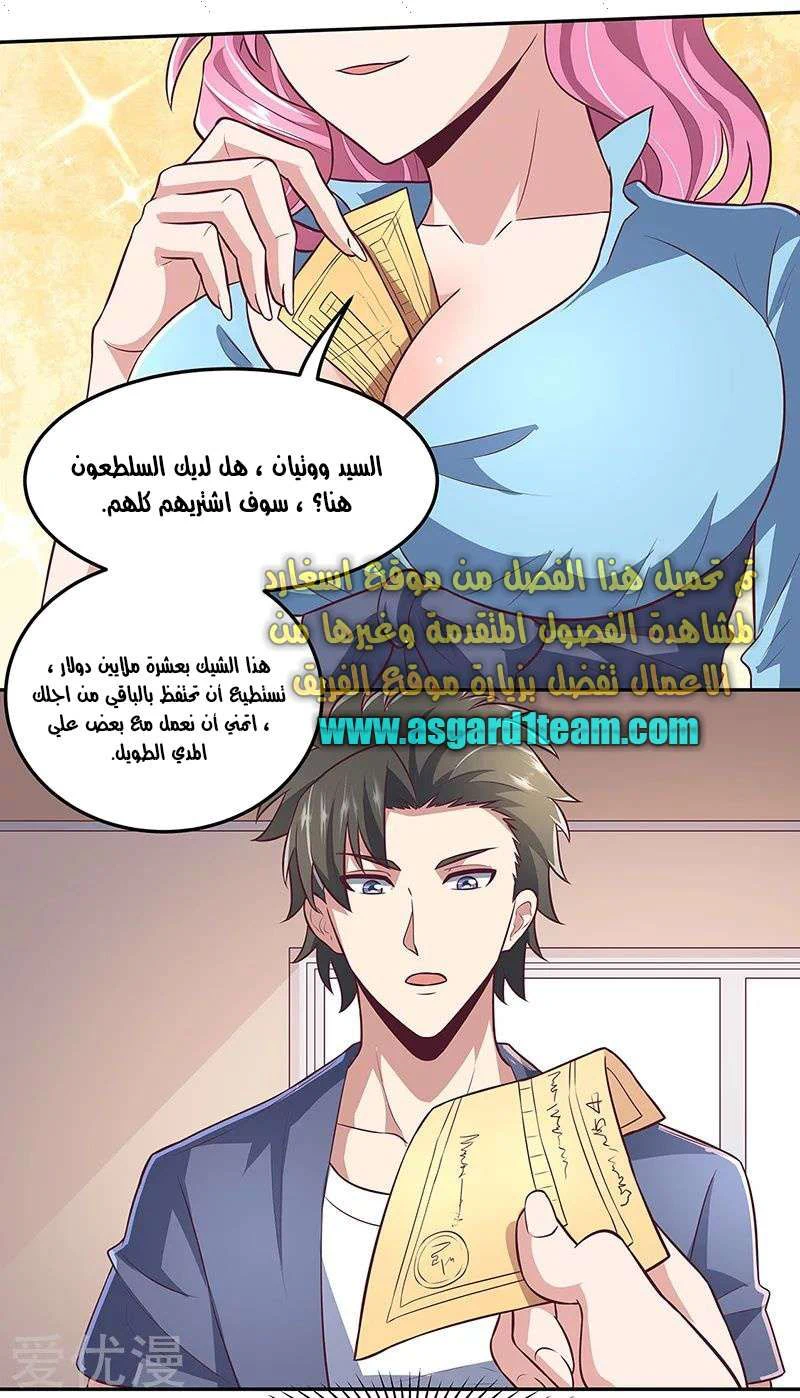 Chapter Image 15